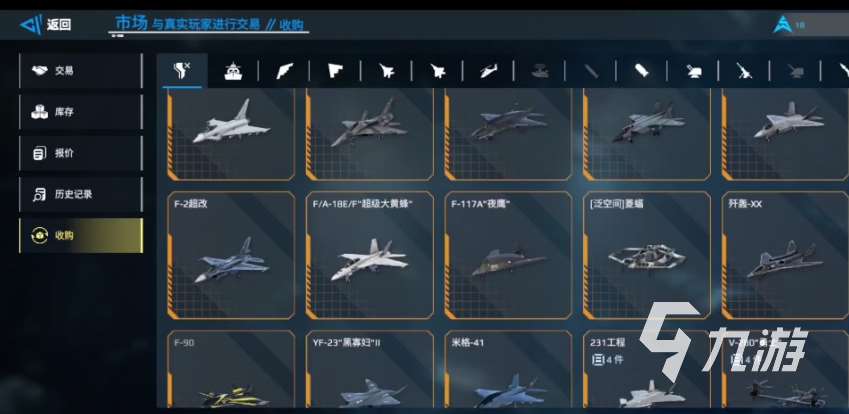 現(xiàn)代戰(zhàn)艦安卓版下載地址 現(xiàn)代戰(zhàn)艦安卓版下載鏈接分享