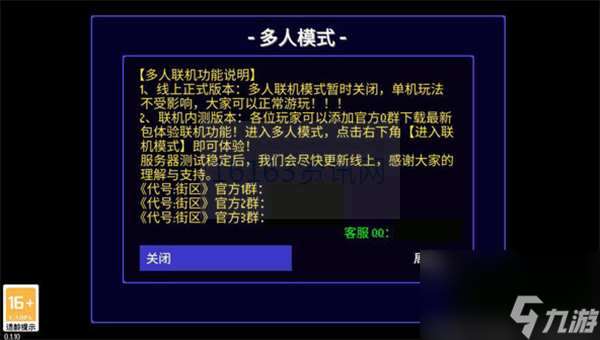 迷城陸區(qū)技巧分享及新手入坑指南
