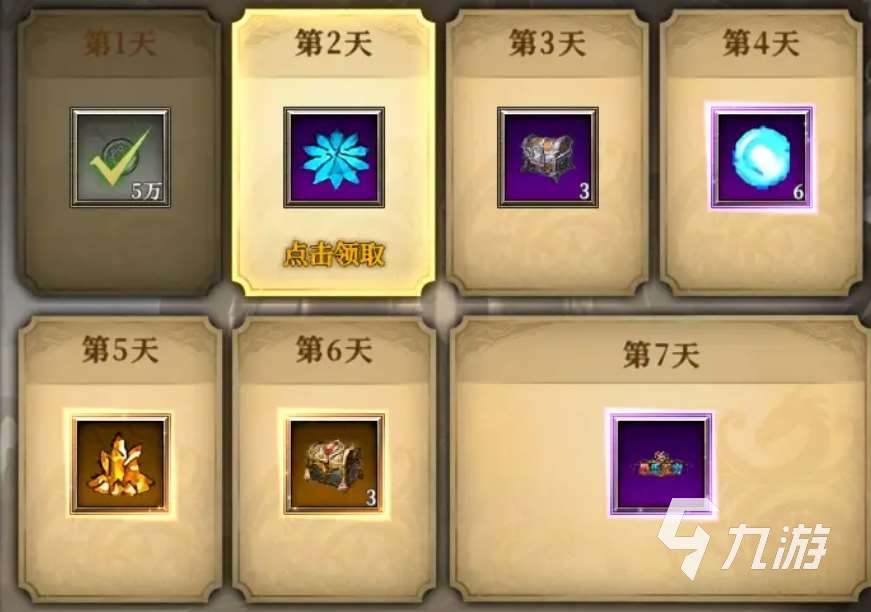 天天龍族職業能轉換嗎 天天龍族職業強度排行榜