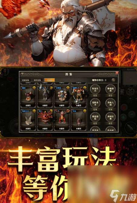天天龍族手游下載方式介紹 天天龍族手游怎么下載