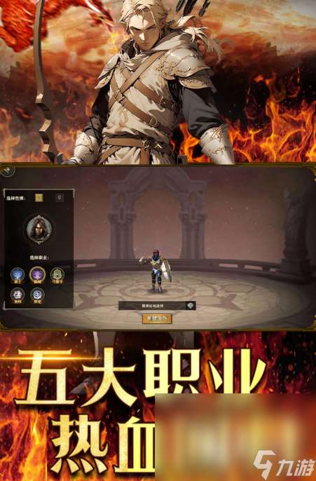 天天龍族手游下載方式介紹 天天龍族手游怎么下載