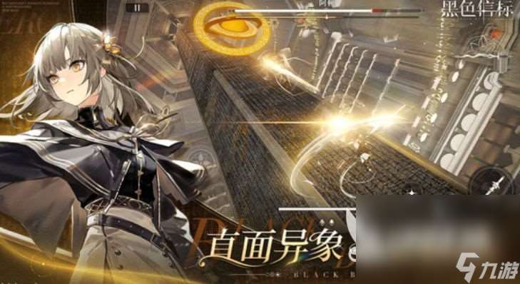 黑色信標(biāo)免費(fèi)下載地址分享 黑色信標(biāo)最新的免費(fèi)下載地址
