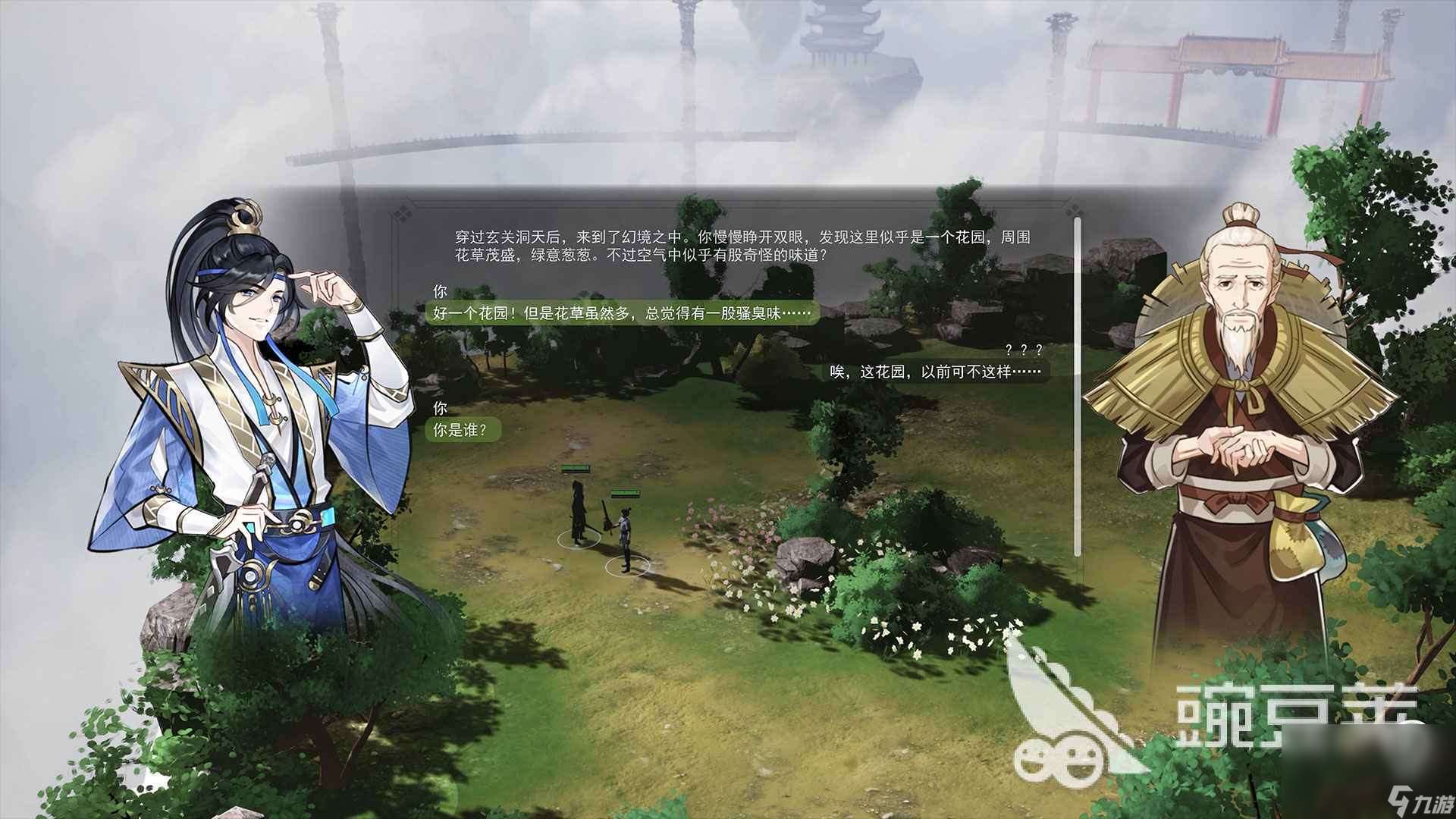 山门与幻境测试下载 山门与幻境测试资格获取方式