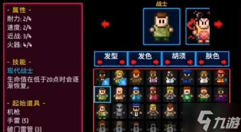 迷城陸區角色哪些厲害-角色強度排行分享