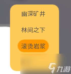 《金墾小鎮》鈹礦采集攻略
