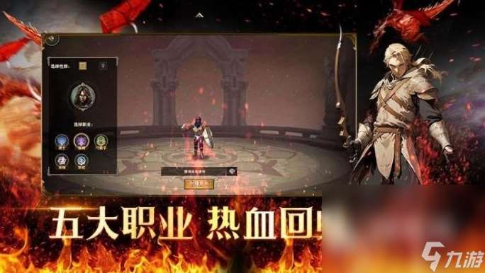 天天龍族下載方式介紹 天天龍族怎么下載