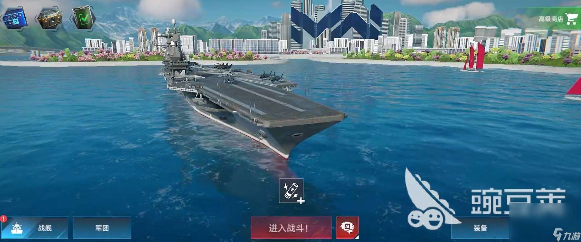 現代戰艦安卓版下載地址分享 現代戰艦安卓版在哪下載