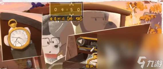 落日山丘安卓地址下载链接 落日山丘安卓版在哪下载