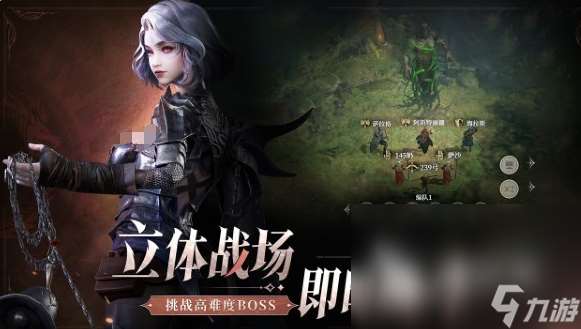 地下城堡4預約地址分享 地下城堡4手游版在哪里預約