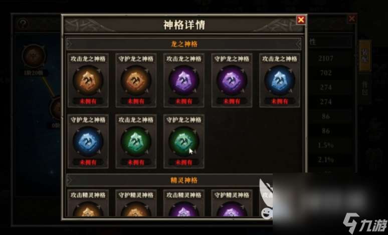 天天龍族下載方式介紹 天天龍族怎么下載