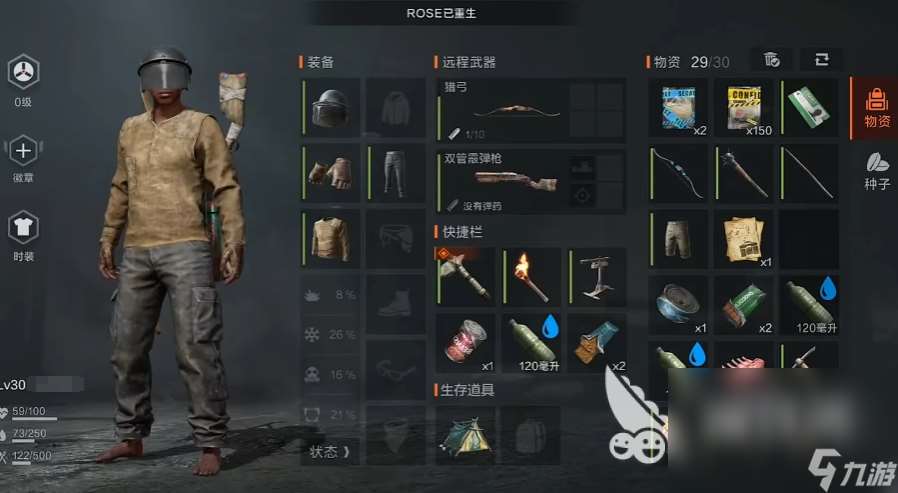 失控進化游戲下載方式 失控進化游戲在哪里下載