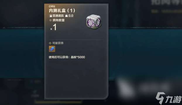 荒野起源下載入口 荒野起源下載鏈接在哪里