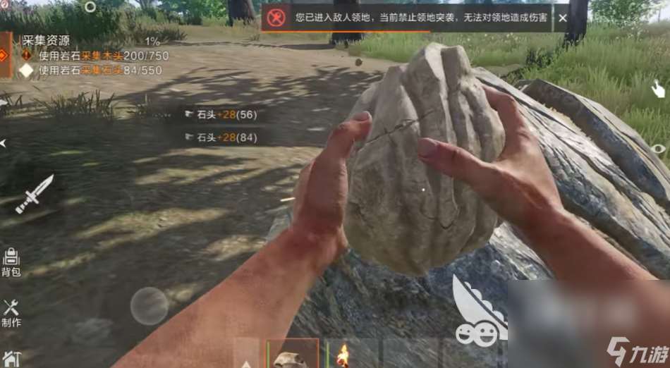 失控進化下載地址 失控進化預約下載鏈接