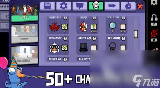 鹅鸭杀手游在哪里下载 鹅鸭杀手游下载地址分享