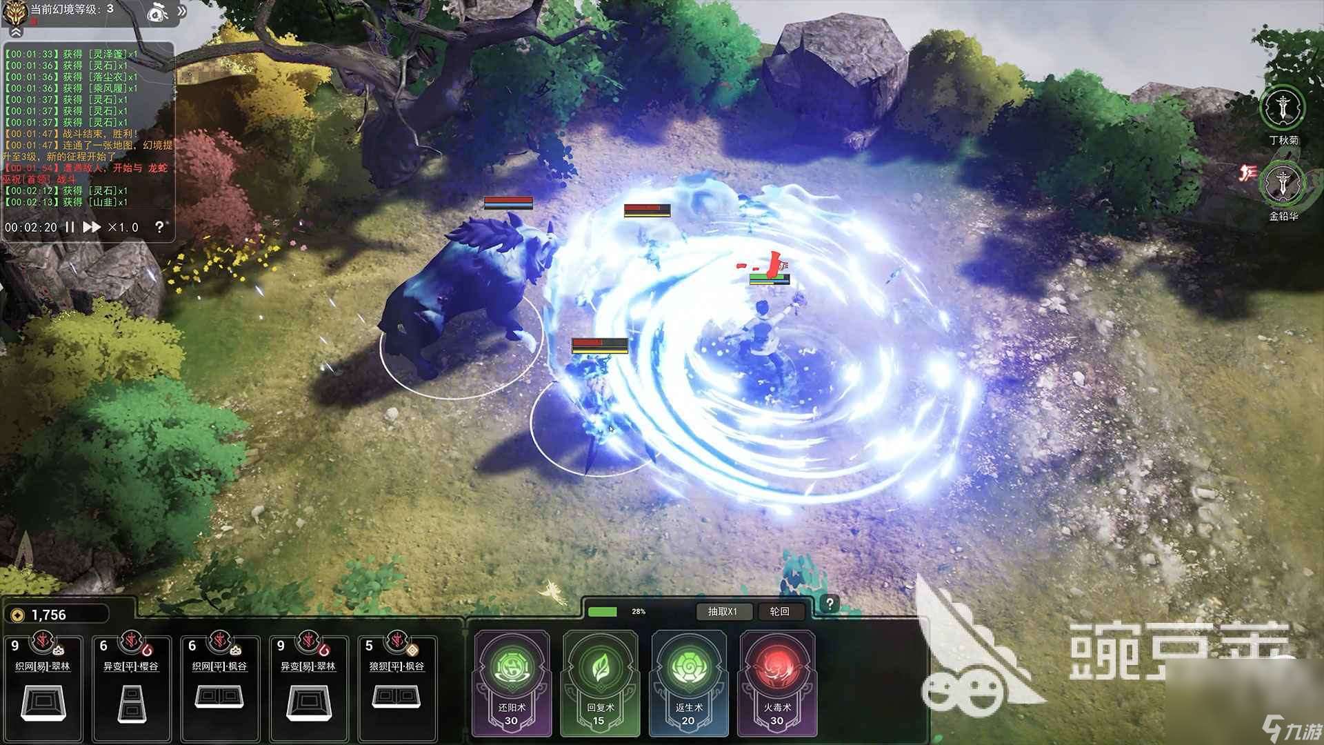 山门与幻境测试下载 山门与幻境测试资格获取方式