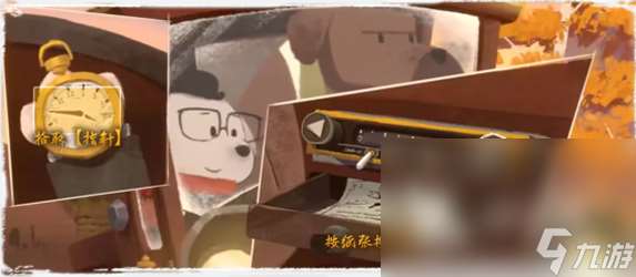 落日山丘安卓地址下载链接 落日山丘安卓版在哪下载