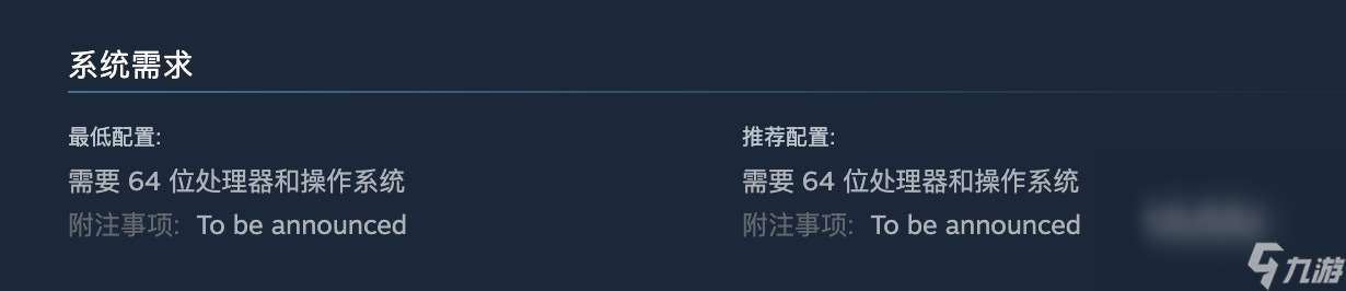 災后修復師配置要求是什么 RoadCraft配置要求一覽