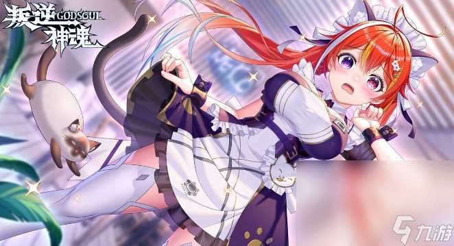 叛逆神魂steam叫什么 叛逆神魂英文名稱分享