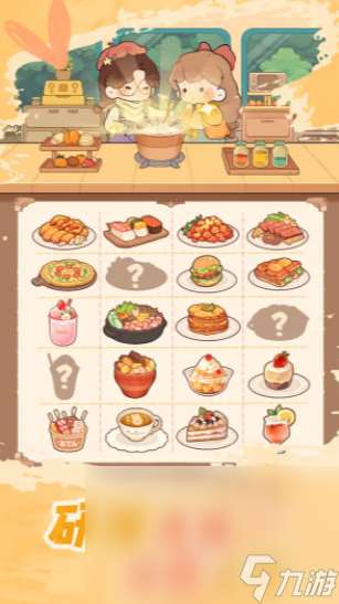 朵拉的露营餐车测试下载 朵拉的露营餐车测试资格