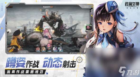 胜利女神新的希望预约地址分享 胜利女神新的希望预约推荐