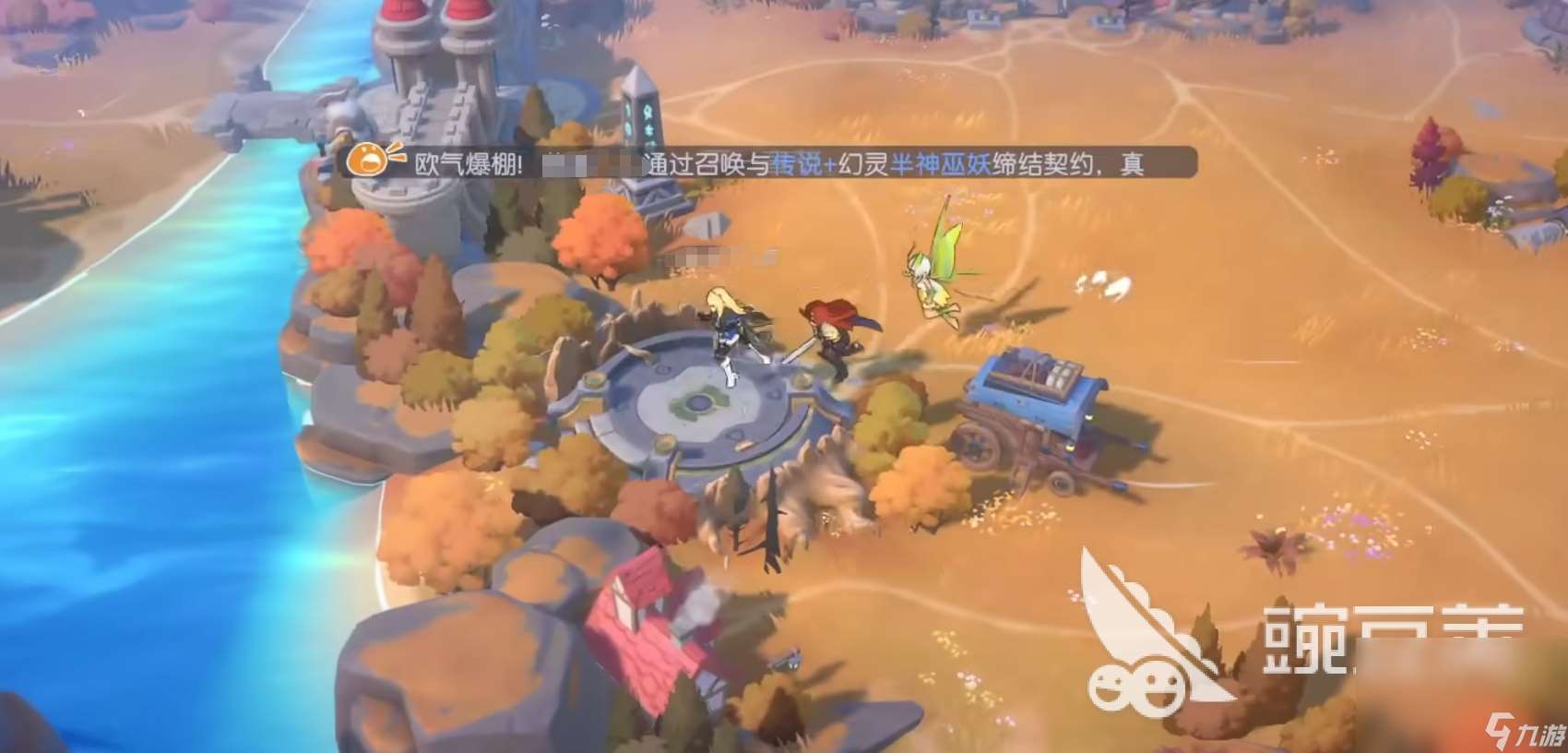 龍魂旅人下載地址分享 龍魂旅人最新預約下載地址