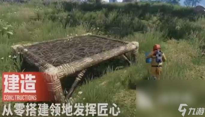 失控进化预约地址 失控进化下载链接