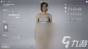 云族裔inzoi健身技能是什么