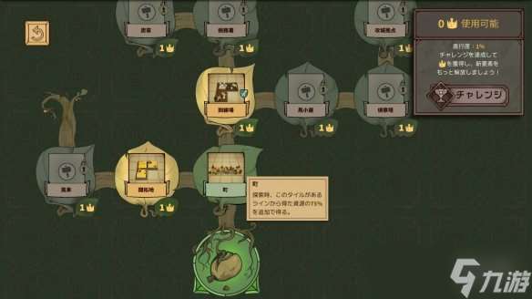 俄羅斯方塊戰(zhàn)略肉鴿游戲《方塊公國》發(fā)售首日獲好評