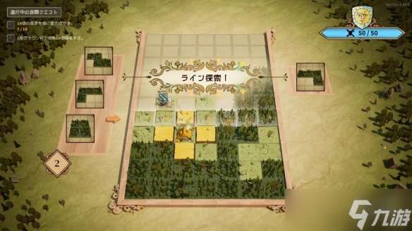 俄羅斯方塊戰(zhàn)略肉鴿游戲《方塊公國》發(fā)售首日獲好評