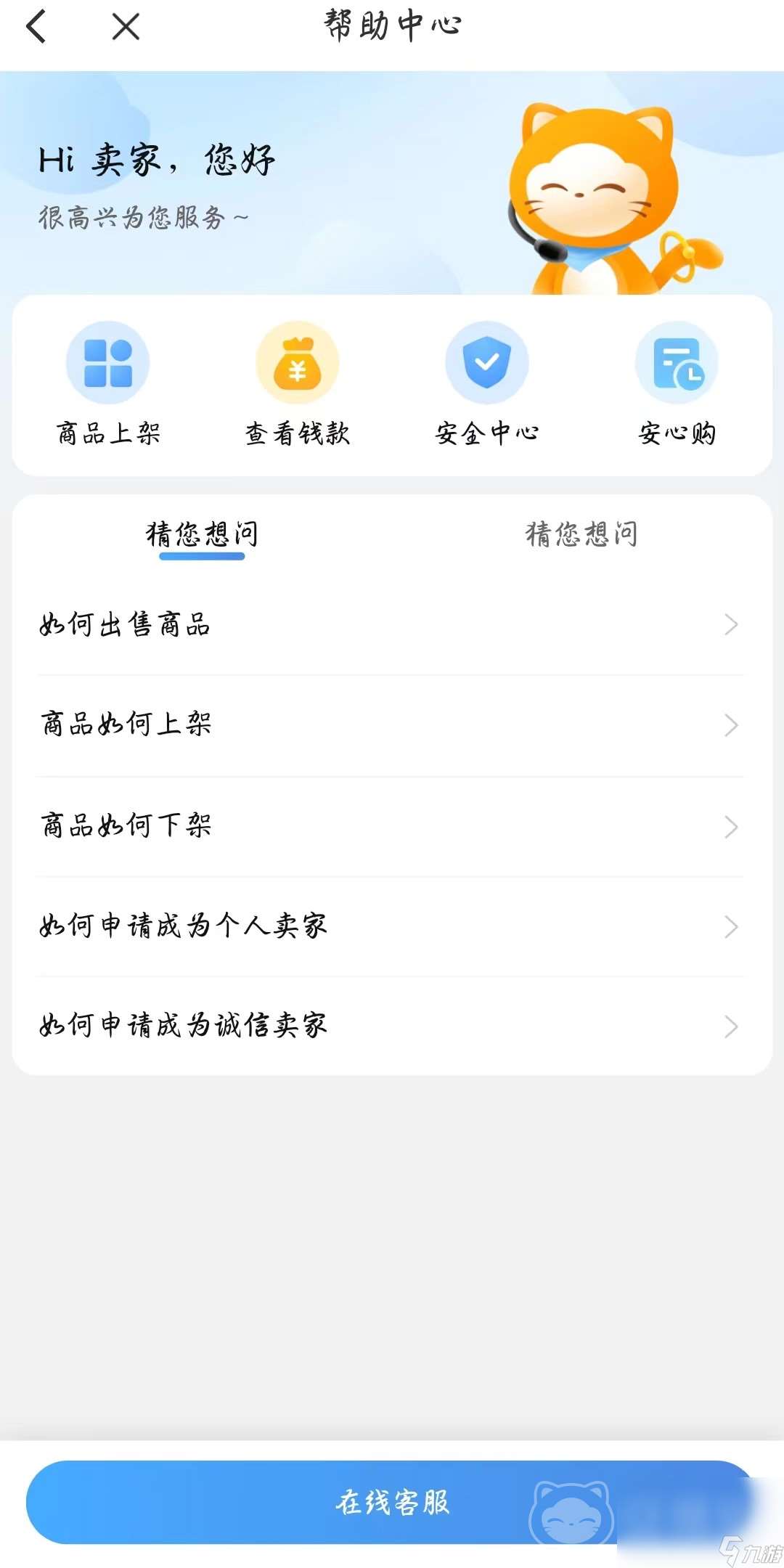 全新吃雞賬號怎么交易 靠譜的吃雞賬號交易平臺推薦