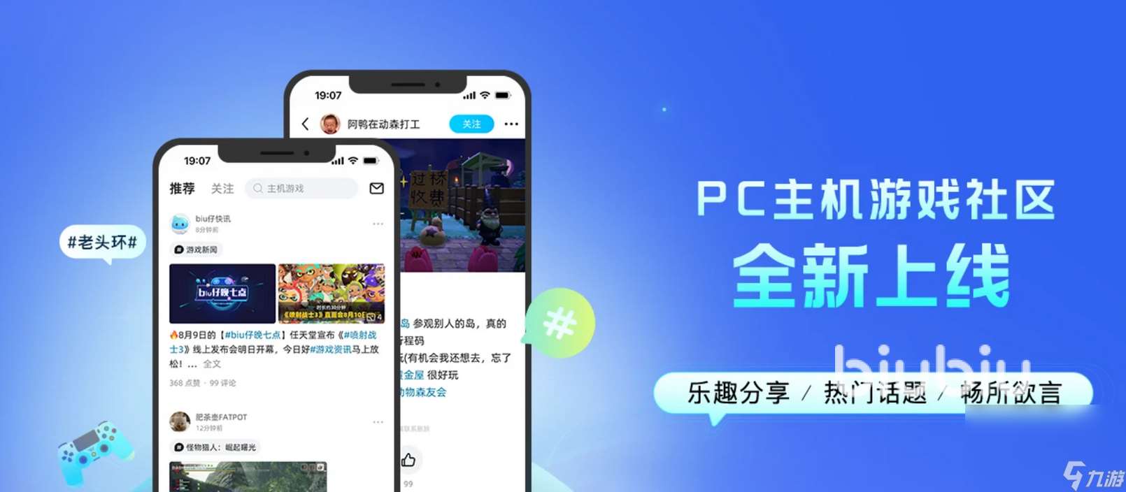 steam訪問慢怎么辦 steam登錄加速怎么操作