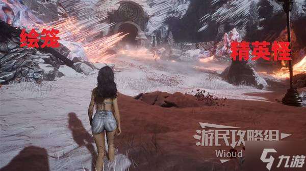 《光与影33号远征队》抗着火获取方法 抗着火怎么获得