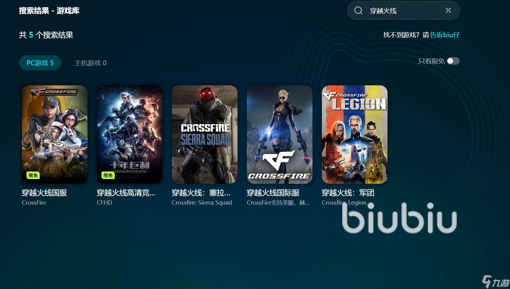 穿越火线卡顿解决方法是什么 穿越火线卡顿解决方法一览