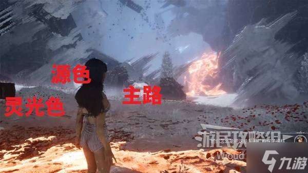 《光与影33号远征队》抗着火获取方法 抗着火怎么获得