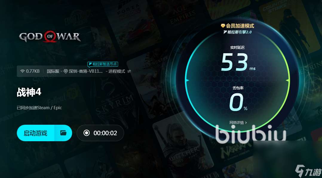 战神4进不去游戏怎么解决 战神4游戏进不去怎么办