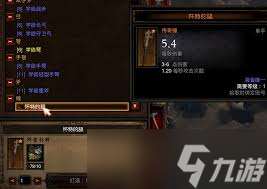 魔獸爭霸澄海懷特之腿的作用是什么