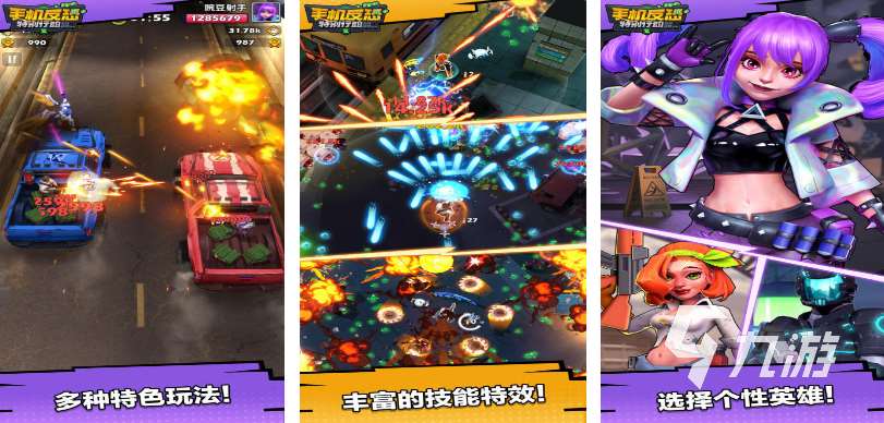 流行的反恐游戏有没有2025高人气的反恐手游下载大全