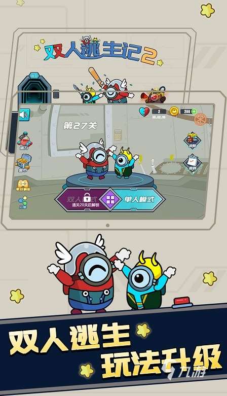 异地情侣聊天互动游戏大全 2025好玩的双人游戏有哪几个