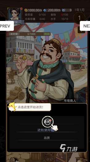 經(jīng)典的大航海游戲全集 2025有趣的大航海游戲下載推薦