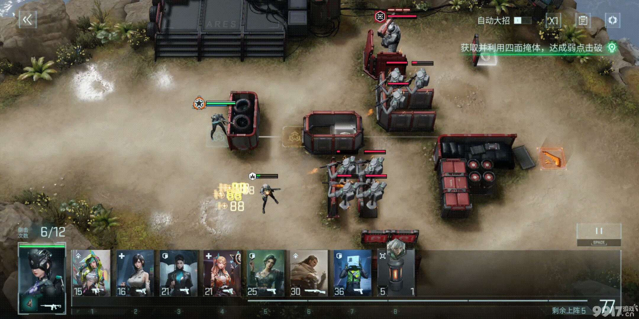 镭明闪击七大职业怎么玩 职业战术搭配攻略