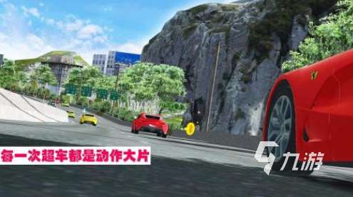 受欢迎的塞车游戏有哪些 2025耐玩的赛车手游下载合集