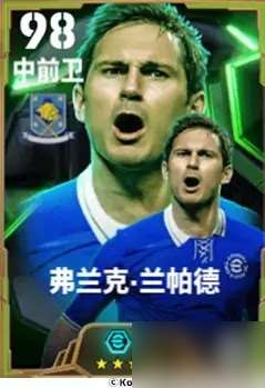 橙衣传奇 双星辉映 “蓝桥神灯”点亮英伦！