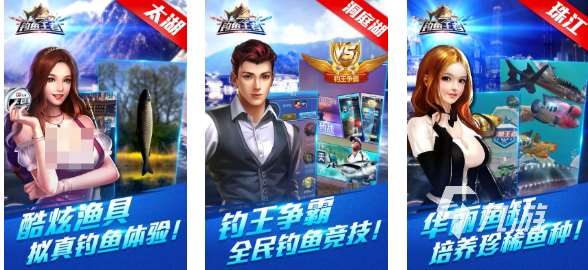 流行的十大经典钓鱼游戏下载 热门的钓鱼游戏推荐2025