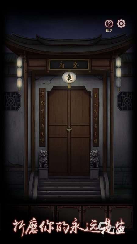 必玩的鬼游戏怎么下载 2025鬼游戏下载大全