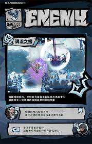 無盡勇者傳說中邪神凱撒怎么樣