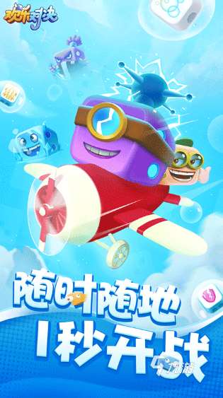 异地情侣聊天互动游戏大全 2025好玩的双人游戏有哪几个