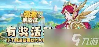 無盡勇者傳說中強敵屠夫如何