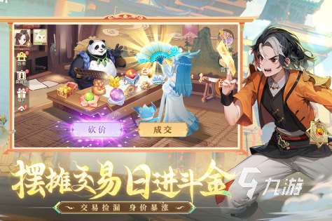 高人气养成类游戏下载2025 有趣的养成类游戏排行榜