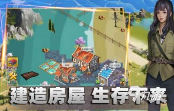 经典的荒岛游戏全集 2025必玩的荒岛游戏盘点