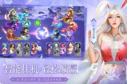 人气高的回合制手游有哪些 2025必玩的回合游戏推荐